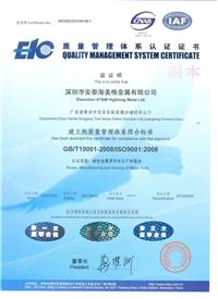 �|�������wϵ�C��ISO9001