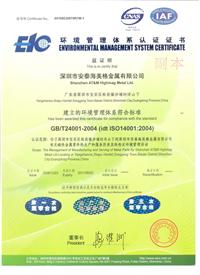 �h�������wϵ�C��ISO14001