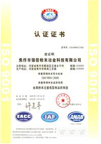 ISO 9001:2000�J�C