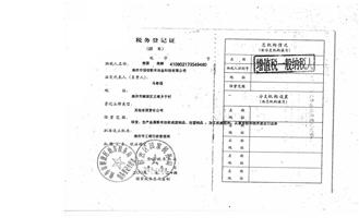 ���յ�ӛ�C