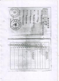 ���յ�ӛ�C