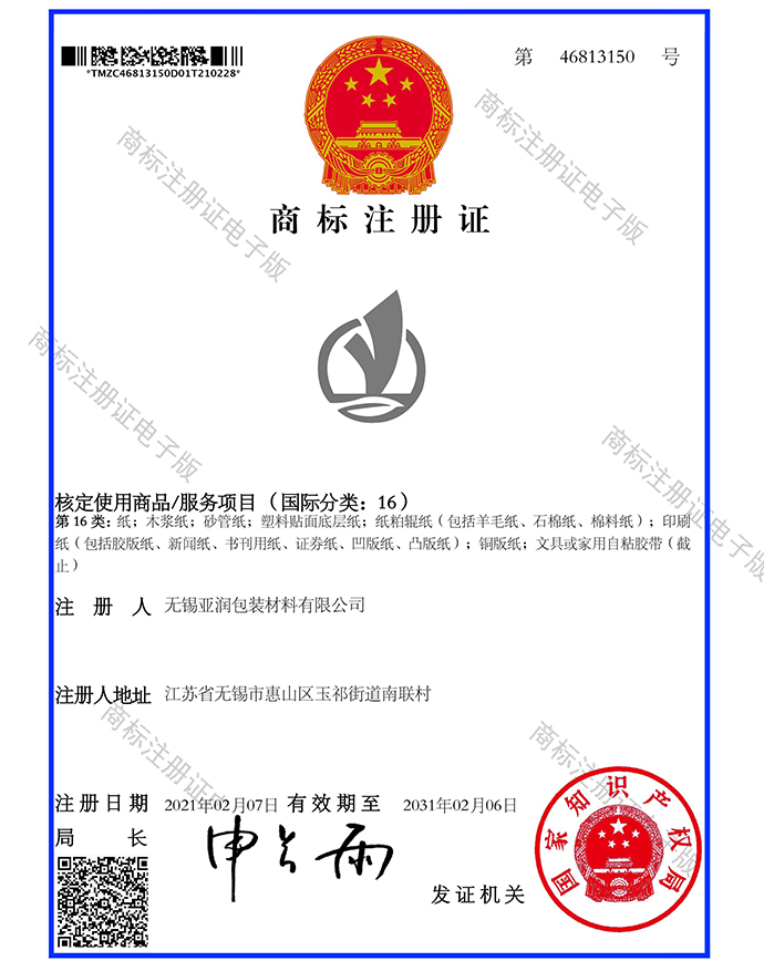 粉末冶金廠房轉(zhuǎn)讓