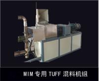 MIM����TUFF���ϙC�M