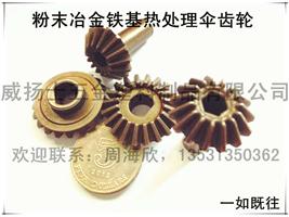 ��ĩұ���F����̎����X݆